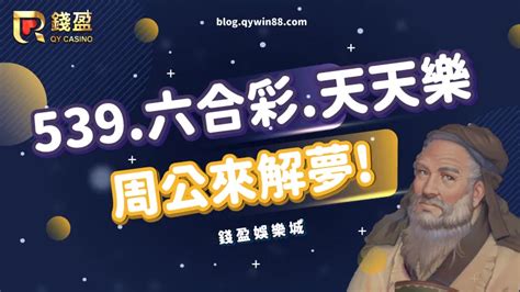 周公解夢表|周公解夢大全查詢